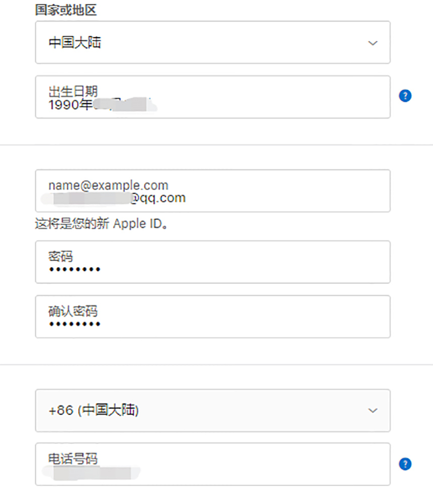 iPhone台湾id注册教程台湾ios账号地址填写【超简单】(图3)