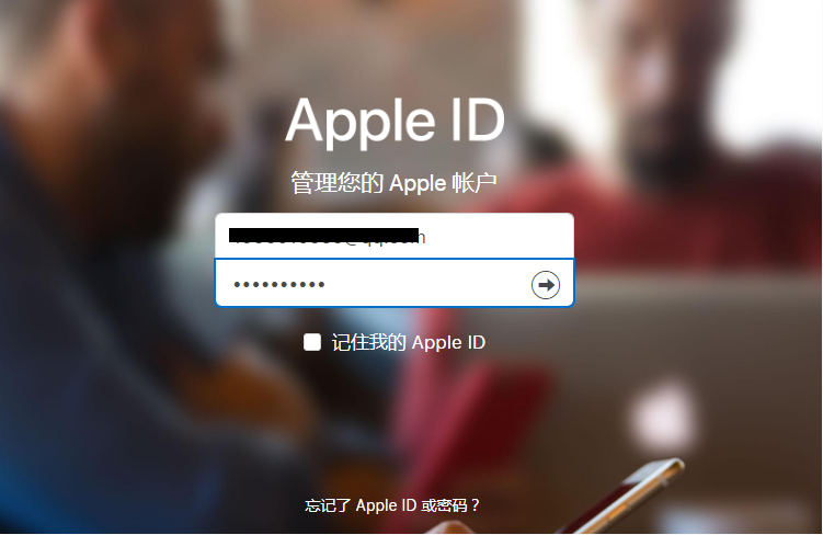 苹果id怎么注销？AppleID注销教程【简单易操作】(图2)