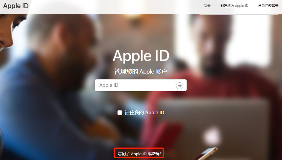 怎么购买台湾苹果id？苹果id账号出售平台分享(图4)