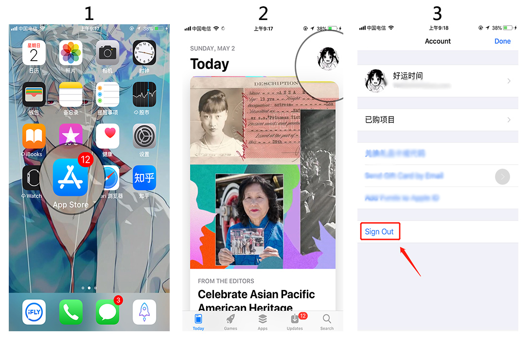 日本苹果id怎么退出？登陆App Store商店步骤(图3)