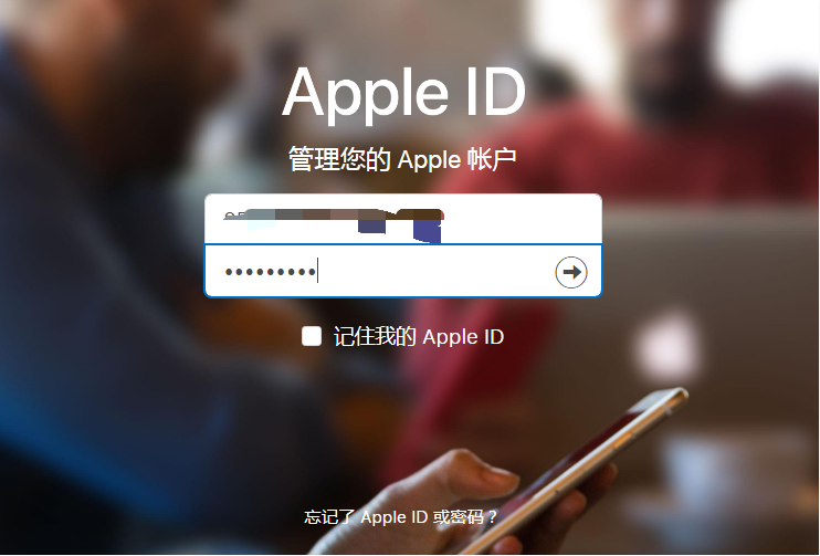 最新日服id账号和密码免费用ios日本苹果账号「稳定好用」(图3)