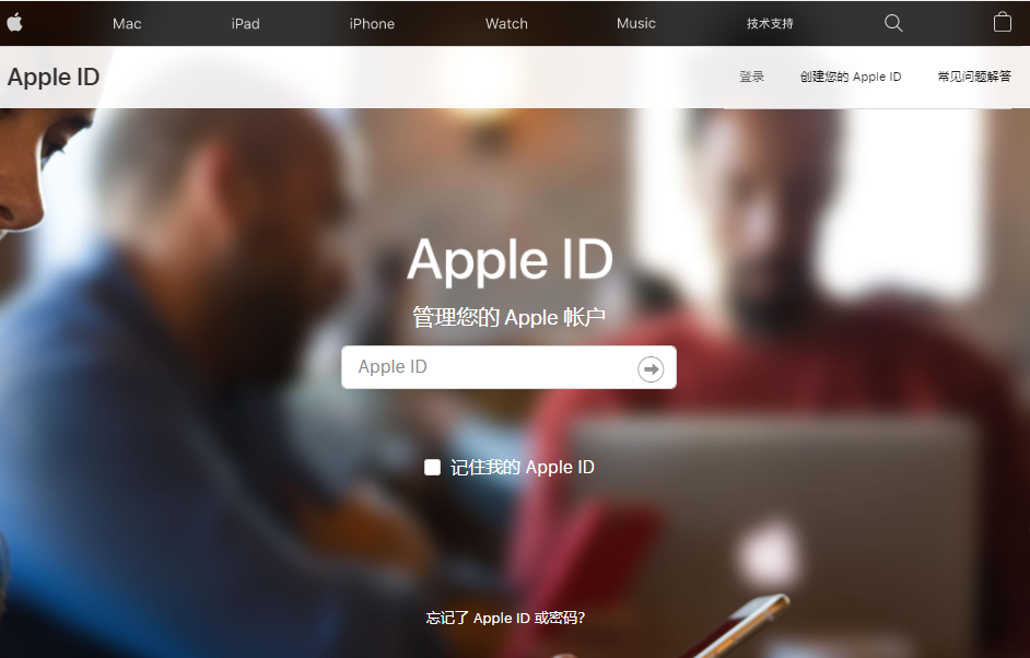 日本苹果id付款方式怎么填写？支付方式选择：无(图2)