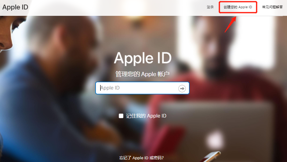 申请一个香港Apple ID的方法，创建ios香港账号很简单！(图4)