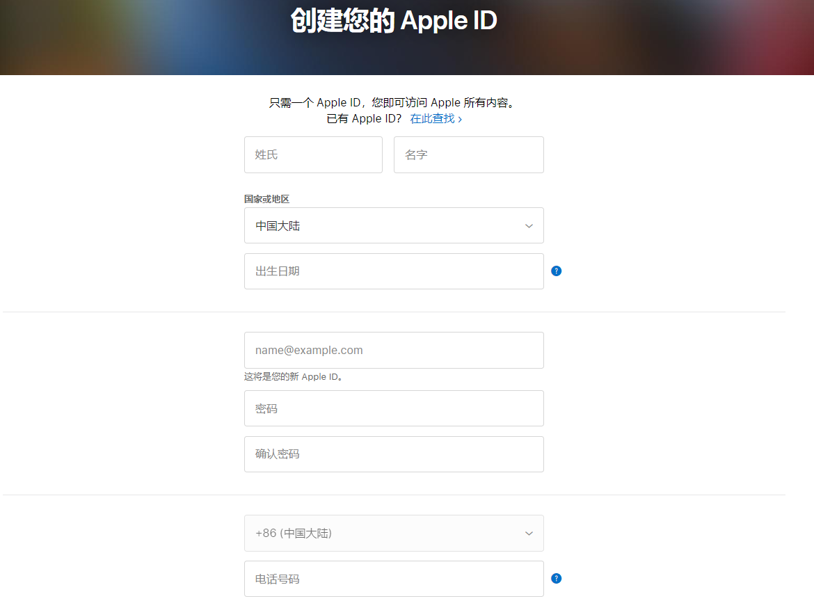 申请一个香港Apple ID的方法，创建ios香港账号很简单！(图5)