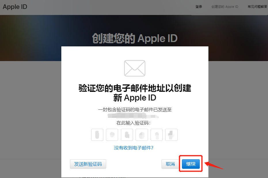 申请一个香港Apple ID的方法，创建ios香港账号很简单！(图7)