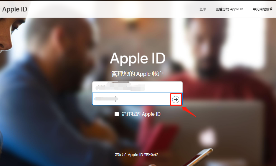 如何更换美国的苹果id？美国更换苹果ID到中国教程免费分享(图5)
