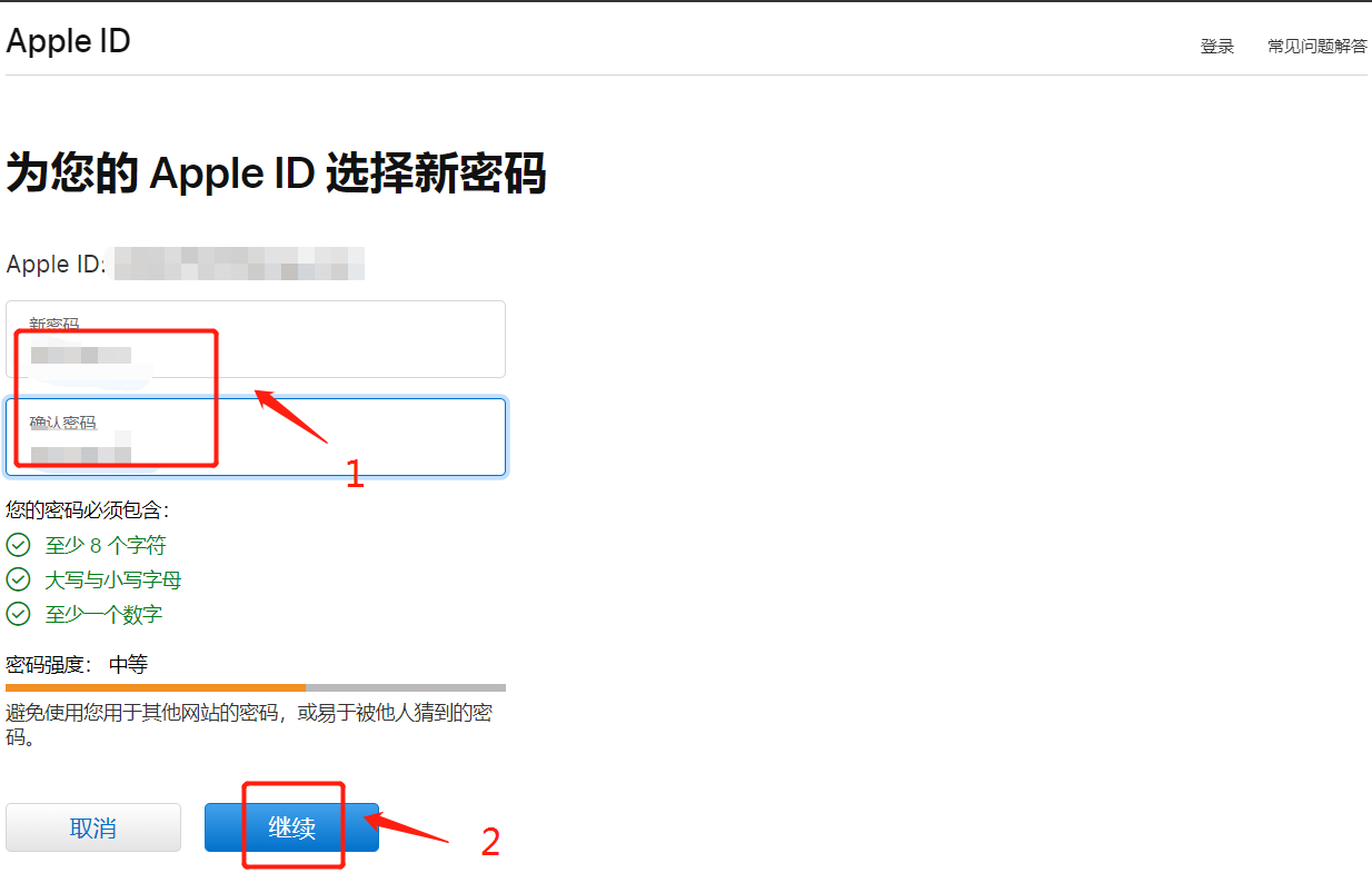 日本的苹果ID密码忘了怎么办？日区ios账号密码重设教程(图10)