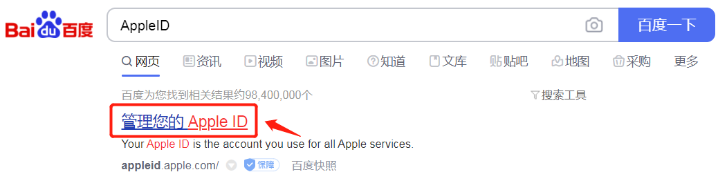 苹果id台湾的付款方式怎么填？付款方式选择“无”(图4)