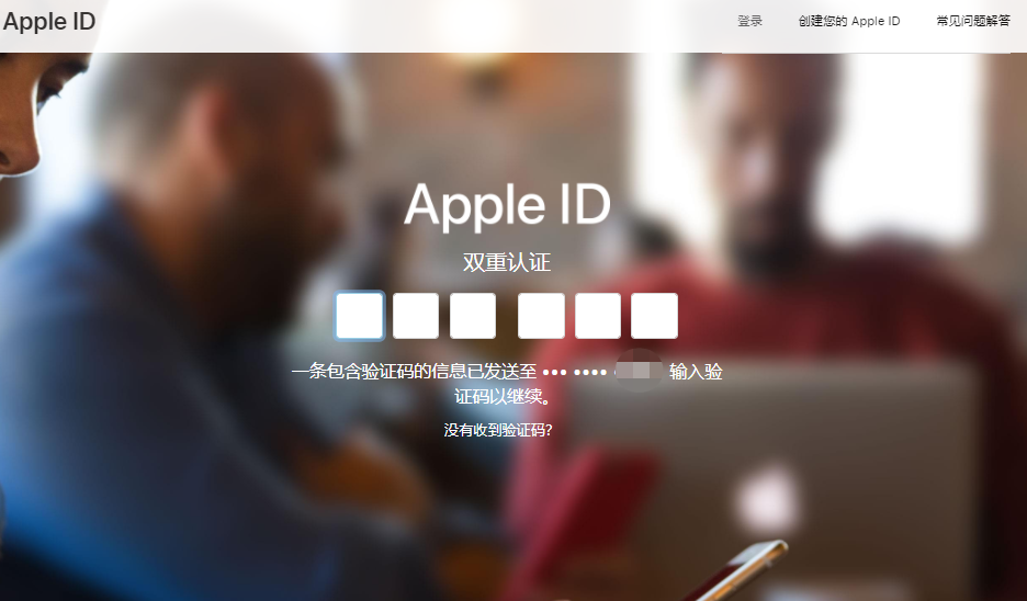 苹果id台湾的付款方式怎么填？付款方式选择“无”(图7)