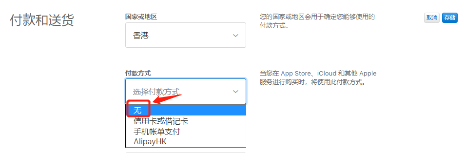 2021最新中国香港Apple ID账号密码免费分享[超级好用](图3)