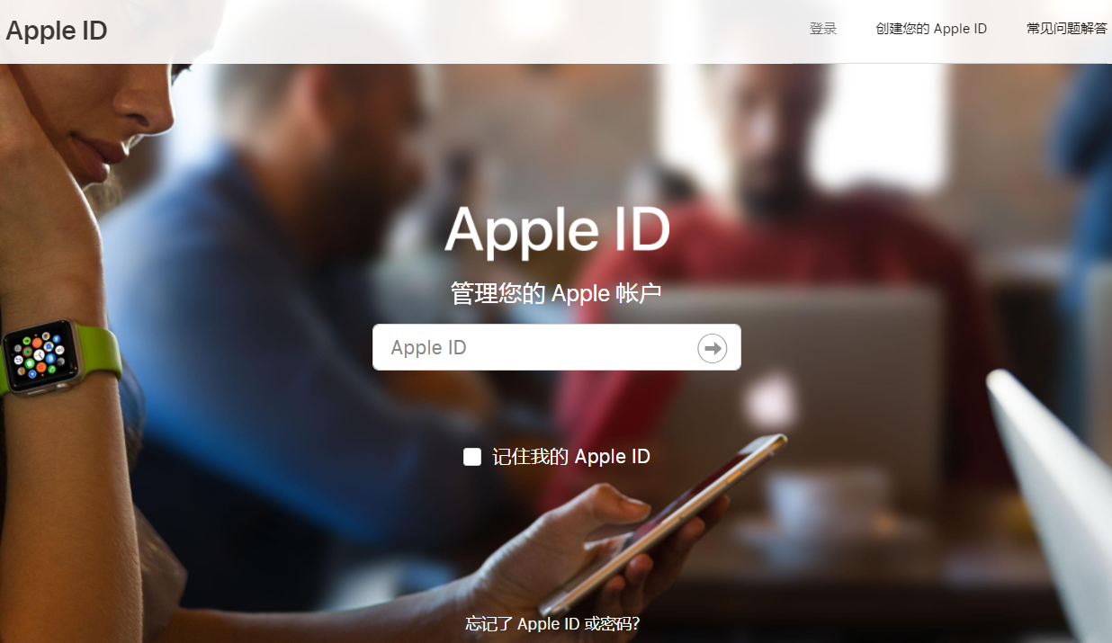 2021免费分享ios台湾苹果id账号【AppleID共享】(图3)