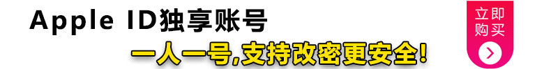 注册ios日服账号_ios注册台湾账号教学_ios日区账号注册