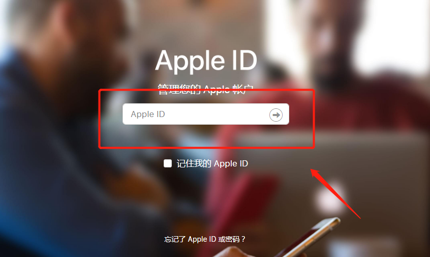 日本苹果账号注册教程日本apple id信息填写[简单易操作](图3)