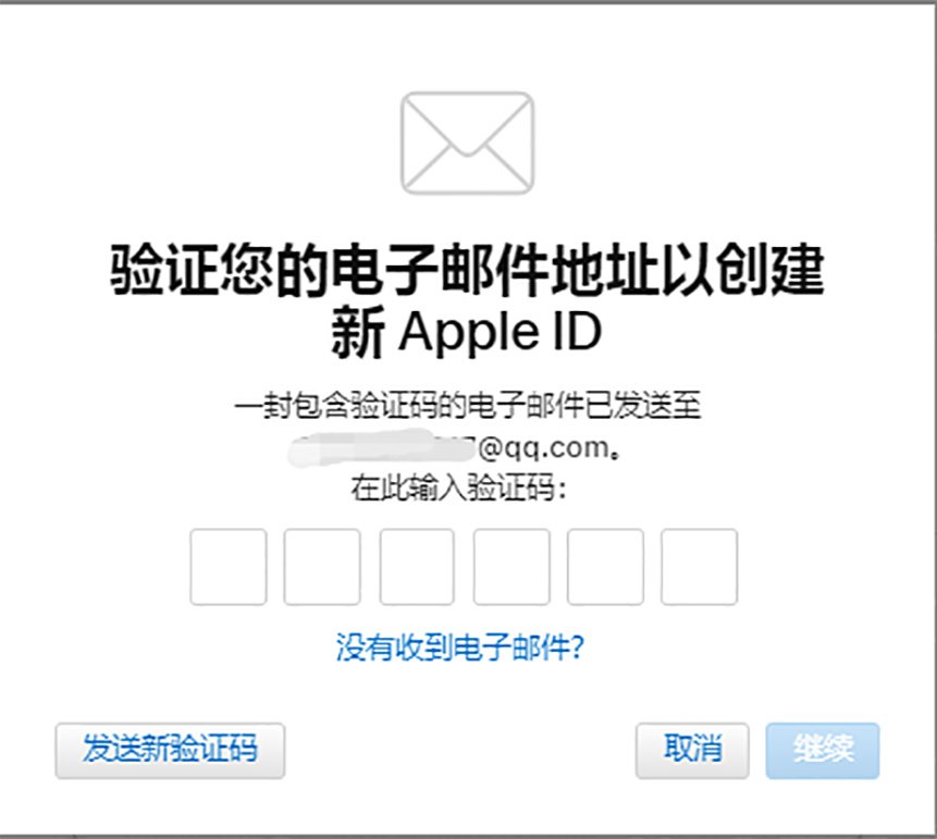 iPhone台湾id注册教程台湾ios账号地址填写【超简单】(图4)