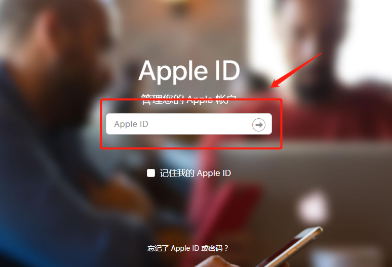 怎么将苹果id地址改为美国？更改AppleID地区教程[步骤简单](图2)
