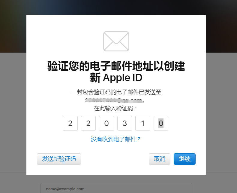 iphone港区id如何注册？最新香港ios账号注册教程来啦(图4)