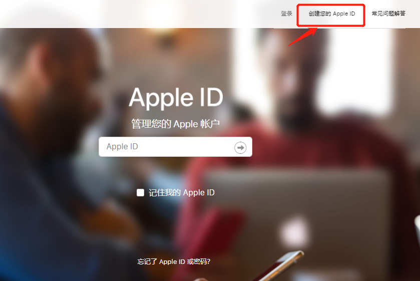日本苹果id信息怎么填写地址？日区apple id注册地址填写(图2)