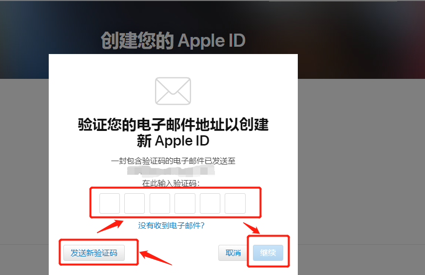 日本苹果id信息怎么填写地址？日区apple id注册地址填写(图4)