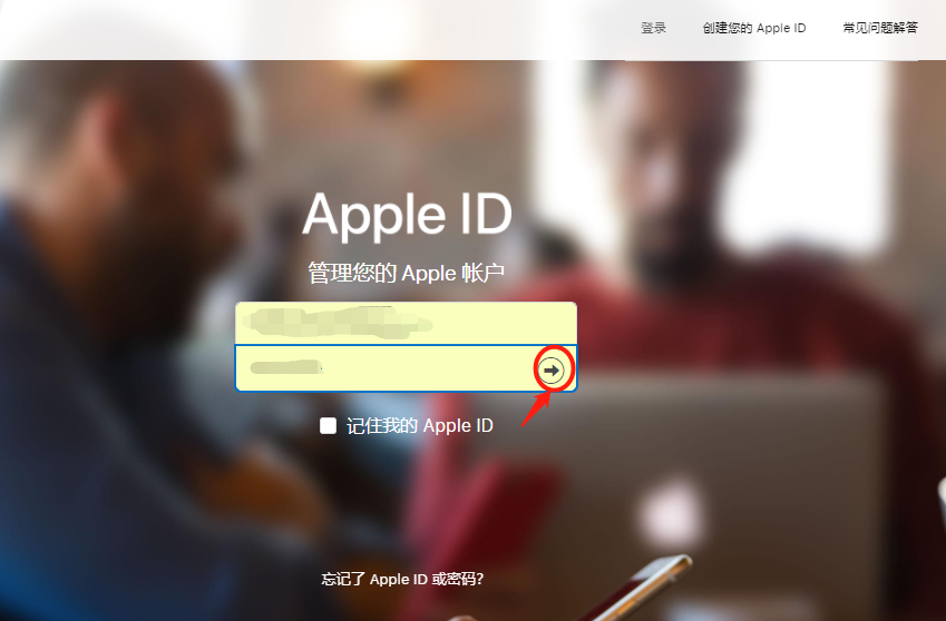 日本苹果id信息怎么填写地址？日区apple id注册地址填写(图5)