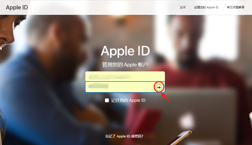 如何注册中国苹果id？苹果id中国地址填写教程来啦(图9)