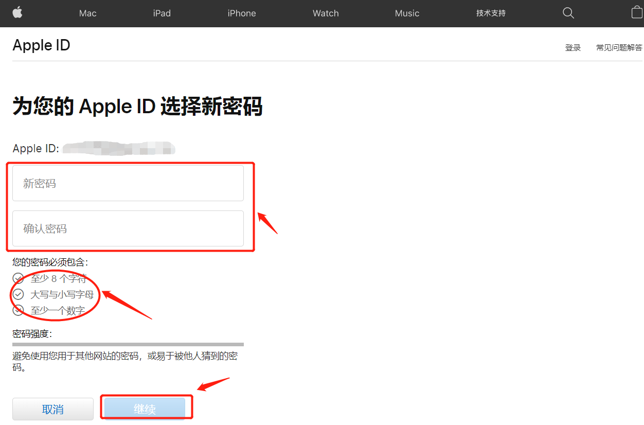 苹果id密码忘了怎么办？Apple ID重置密码教程(图7)
