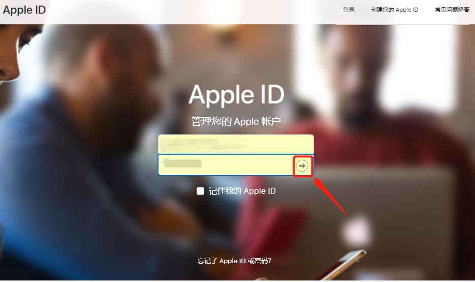 美国苹果id密码怎么改？美区AppleID改密码教程分享(图3)