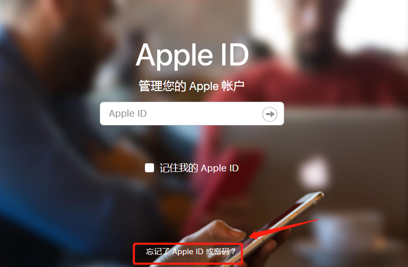 最新香港ios账号港服苹果id低价购买(图2)