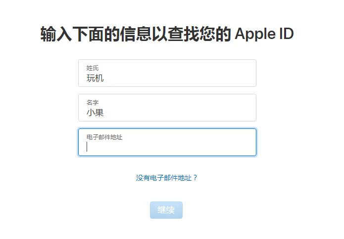 最新香港ios账号港服苹果id低价购买(图4)