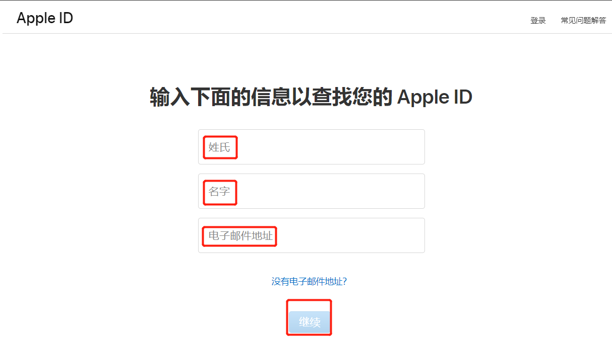 怎么购买台湾苹果id？苹果id账号出售平台分享(图6)