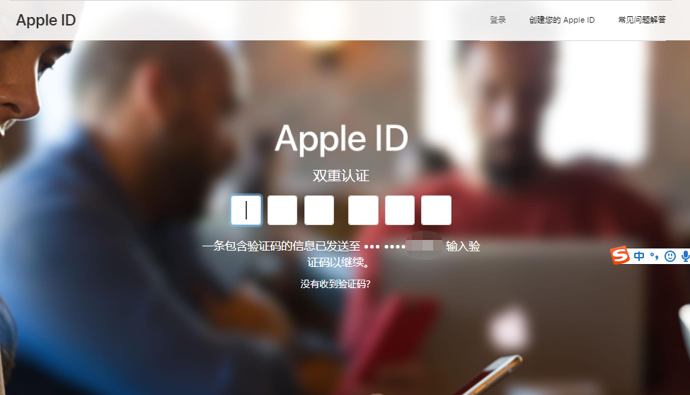 如何更换美国的苹果id？美国更换苹果ID到中国教程免费分享(图6)
