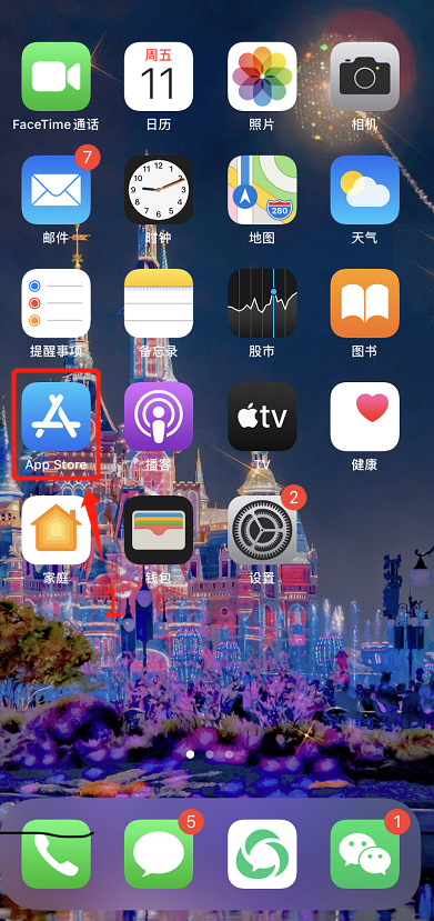 苹果商店台湾id如何退出？手把手教你操作(图2)