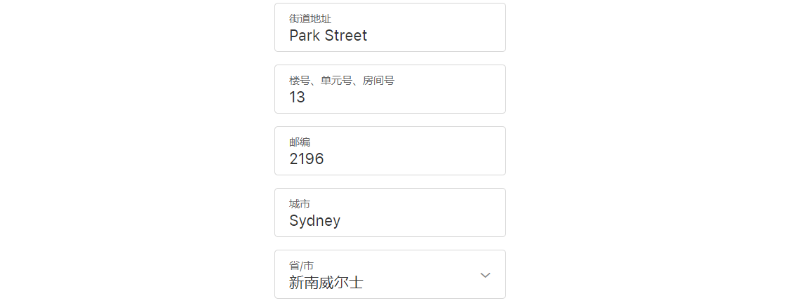 澳洲苹果id账号地址填写澳大利亚AppleID地址模板(图2)