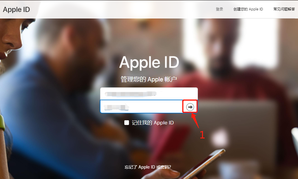 怎么注册新加坡的苹果id账号？新加坡AppleID申请创建教程(图2)