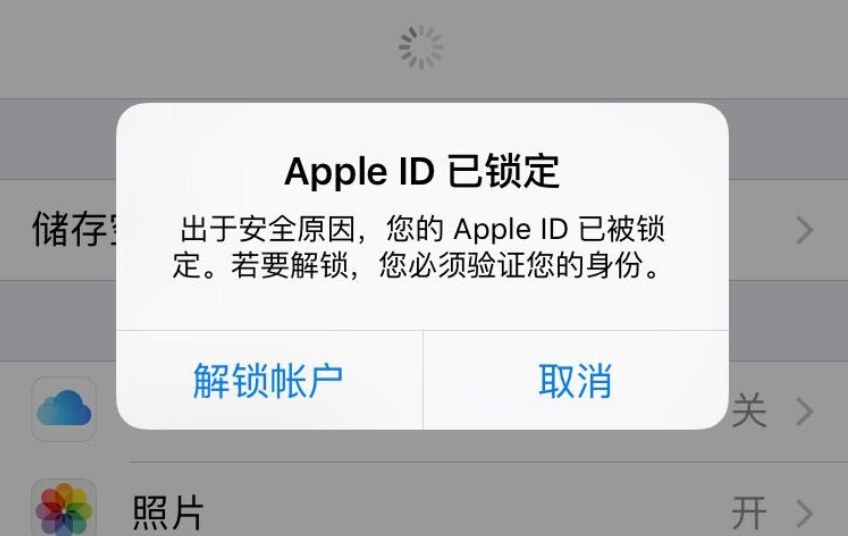 日本AppleID-日区iPhone账号密码免费分享[全部有效](图4)
