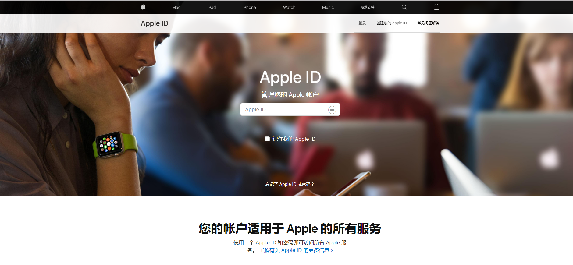 台湾苹果id怎么注册 台湾苹果id注册地址街道[两分钟搞定](图2)