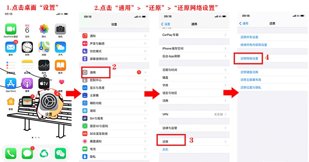 中国iPhone账号密码免费分享[不看后悔](图5)