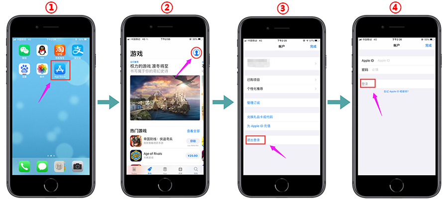 中国iPhone账号密码免费分享[不看后悔](图3)