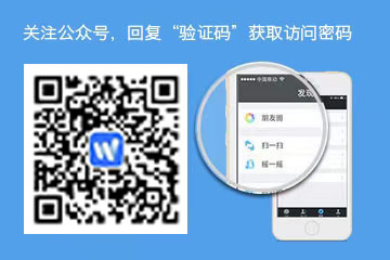 中国iPhone账号密码免费分享[不看后悔](图2)