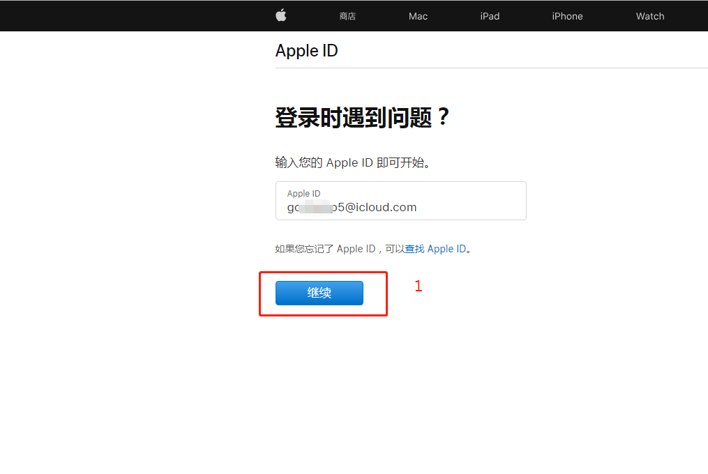 台湾苹果id怎么解锁？台区appleid解锁教程(图2)